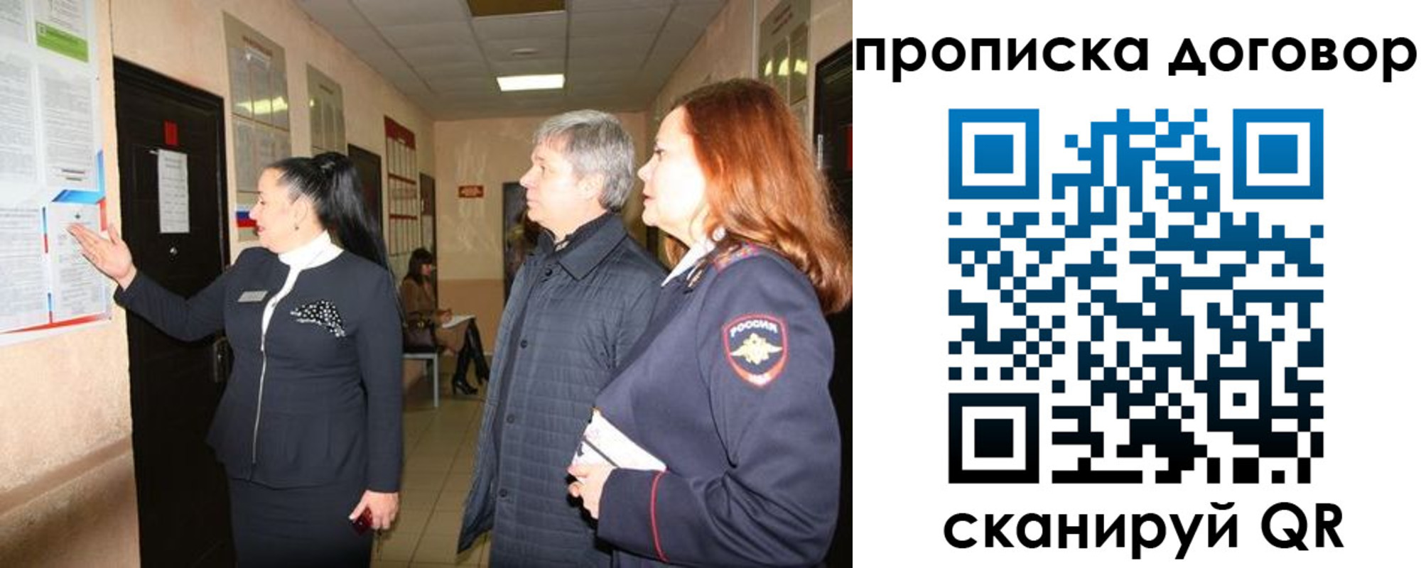 временная регистрация надежно в Онеге
