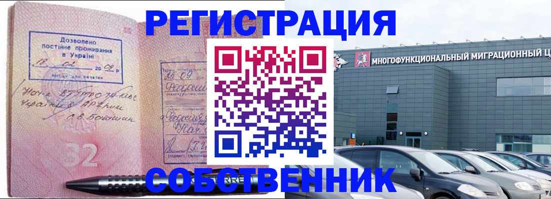 найти адрес прописки в Онеге